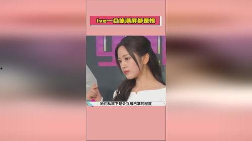 娱乐吃瓜酱丢失密码,揭秘背后故事