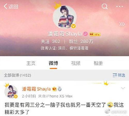 娱乐吃瓜酱丢失密码,揭秘背后故事