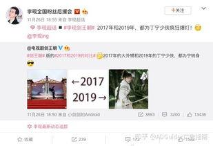 吃瓜娱乐微博视频封面图,揭秘吃瓜娱乐微博视频封面图背后的故事