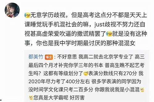 娱乐吃瓜酱暗恋文案,娱乐吃瓜酱的甜蜜心路历程