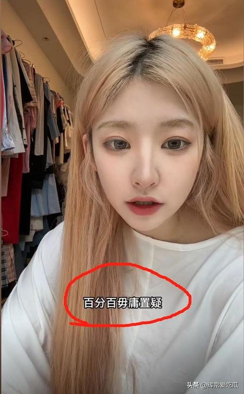 娱乐吃瓜酱爆料网友是谁