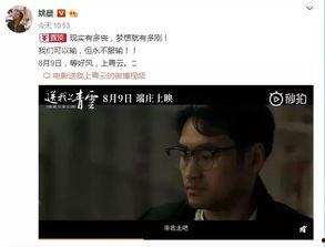 娱乐小八吃瓜视频大全免费观看,免费观看大揭秘！