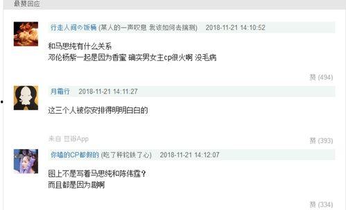 娱乐圈微信吃瓜公众号推荐,明星背后的那些事！