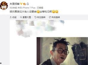 娱乐圈大佬吃瓜小说推荐,揭秘幕后风云