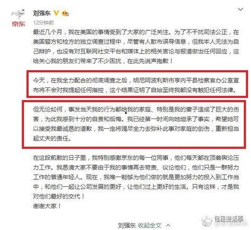 娱乐圈吃瓜考题,揭秘明星背后的“瓜”事