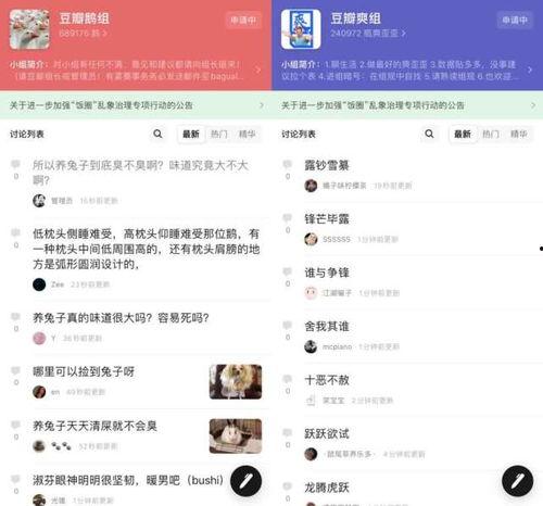 有哪些讨论娱乐吃瓜网站