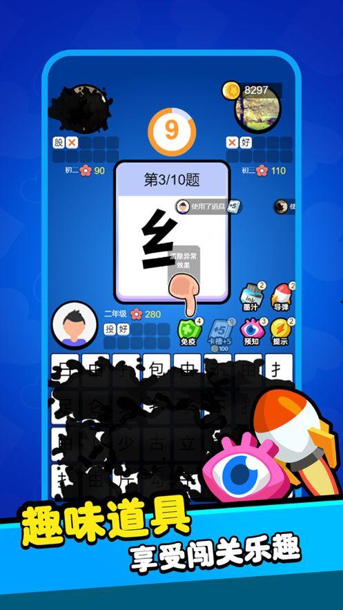 娱乐吃瓜汉字魔法下载,揭秘汉字娱乐下载背后的趣味世界