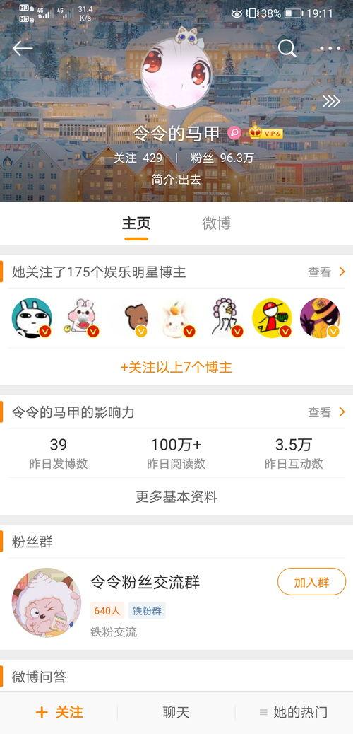 别人回复吃瓜什么意思,揭秘“吃瓜”一词背后的网络文化现象