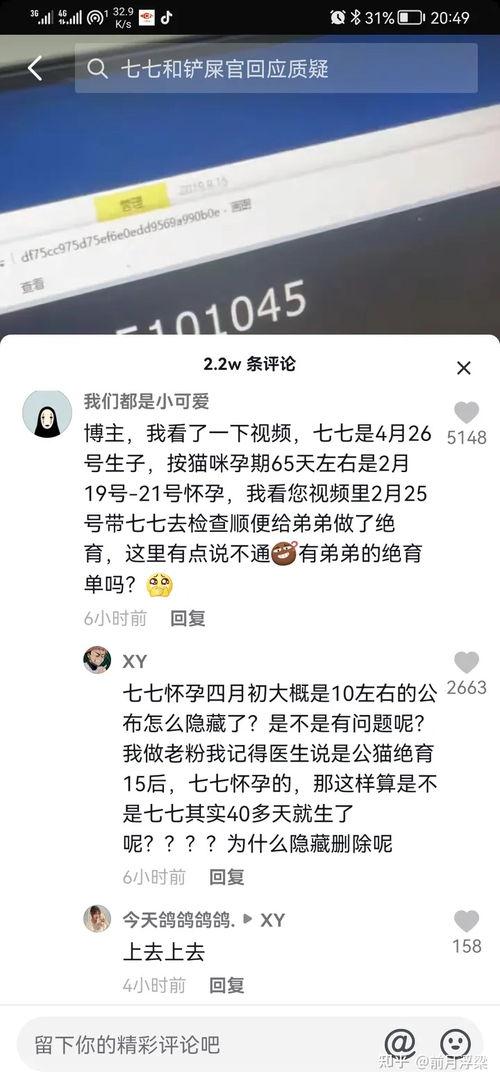娱乐吃瓜君哑嗓子,揭秘娱乐圈幕后真相