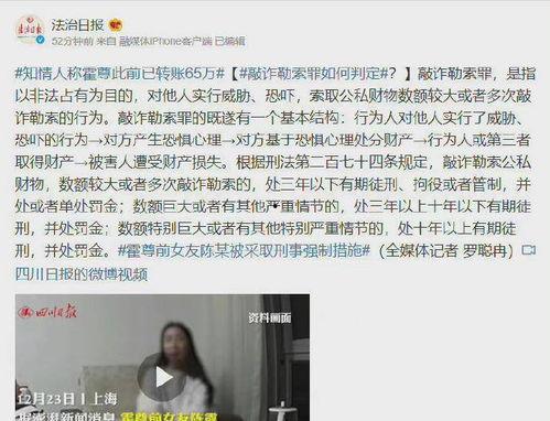 娱乐圈吃瓜事件视频,揭秘幕后真相与明星隐私曝光