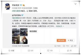 娱乐圈吃瓜聊天记录合集,揭秘明星私聊背后的真实故事