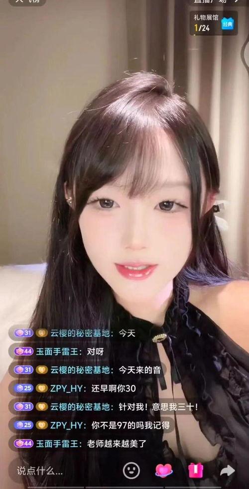 娱乐主播吃瓜直播是真的吗,娱乐主播吃瓜直播，真相究竟如何？