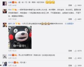 兔兔吃瓜娱乐微博肖宇梁,兔兔吃瓜娱乐瞬间