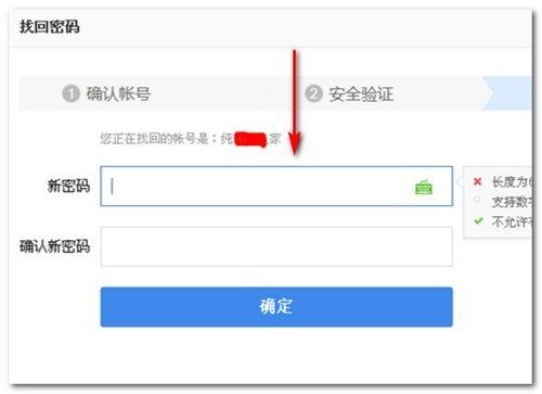 吃瓜娱乐账号怎么找回来,揭秘找回攻略